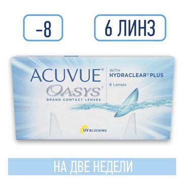 Acuvue oasys with hydraclear plus линзы контактные 6 шт. -8.0