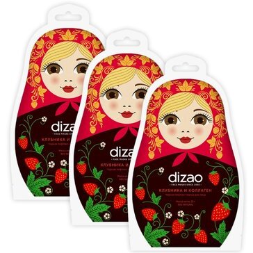 Dizao лифтинг-маска для лица лифтинг, увлажнение, очищение клубника и коллаген черная 24 шт.