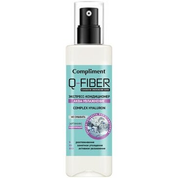 Спрей экспресс-кондиционер для волос Комплимент (Compliment) q-fiber hyaluron complex аква-увлажнение 200 мл