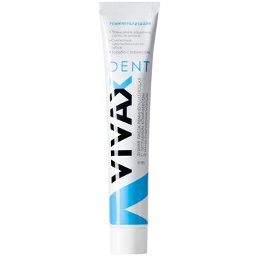 Vivax дент паста зубная реминерализующая 95 г