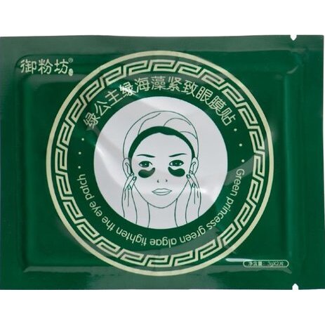 Патчи для области вокруг глаз Yu fen fang с экстрактом зеленого чая 1 шт.