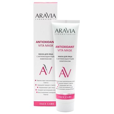 Aravia laboratories маска для лица /antioxidant vita mask 100мл с антиоксидантным комплексом