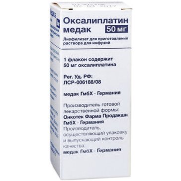 Оксалиплатин Медак (фл. 50мг лиофилизат пор.)