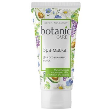 Botanic care spa-маска 150мл для окрашенных волос виноградые косточки/лен/авокадо/ромашка