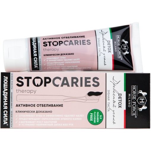 Зубная паста Лошадиная сила Stop Caries Detox Древесный уголь и Папаин 60 мл
