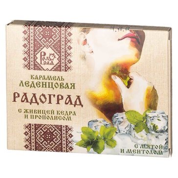 Леденцы живичные без сахара Мята и Ментол 10 шт.