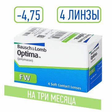 Optima fw линзы контактные -4.75/8.4/14.0 4 шт.