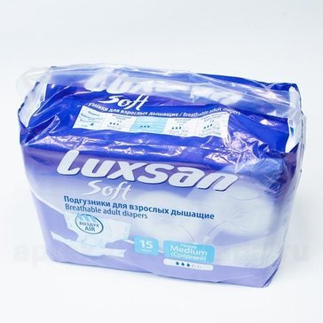 Подгузники для взрослых Luxsan софт М 40-70кг 80-115см 15 шт.