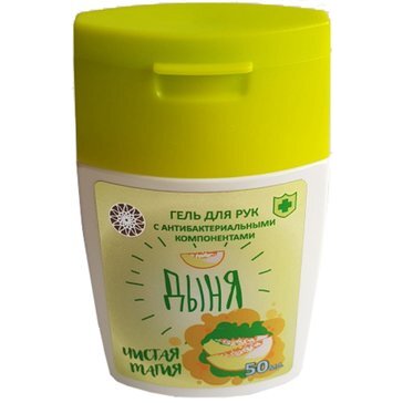 Чистая магия гель для рук гигиенический дыня 50 мл
