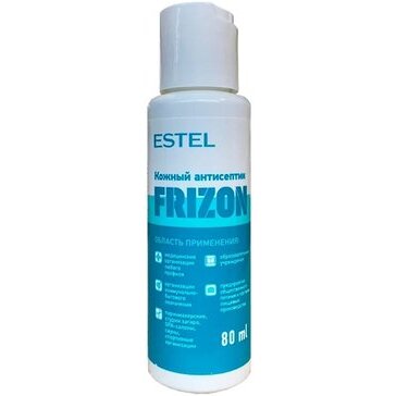 Frizon средство дезинфицирующее антисептик 80мл