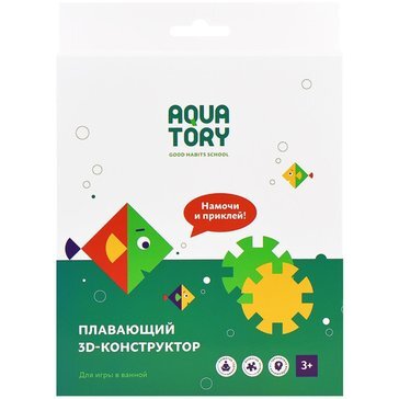 Конструктор для игры в ванной 3d Aquatory