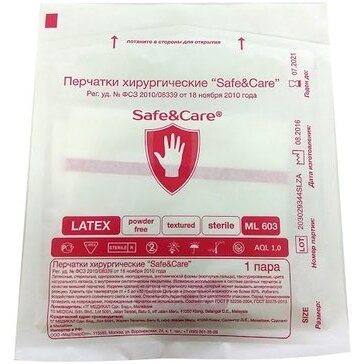 Перчатки хирургические стерильные латексные неопудренные Safe&Care анатомической формы размер 6.5 ml 603 1 шт. пара