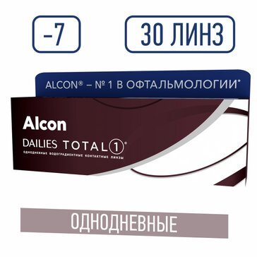 Alcon dailies total 1 линзы контактные мягкие -7.00 30 шт.