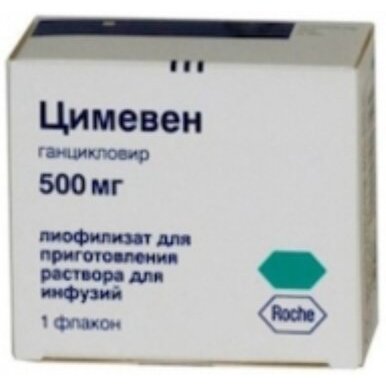 Цимевен порошок для инъекций 500 мг 1 шт.
