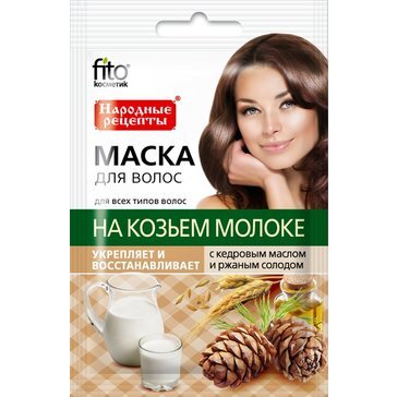 Маска для волос натуральная Фитокосметик на козьем молочке кедровое масло/солод 30 мл