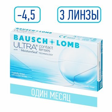 Bausch&amp;lomb ultra линзы контактные плановой замены -4.50/8.5 3 шт.