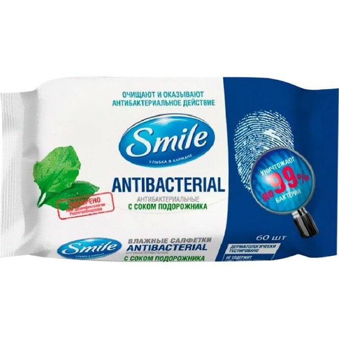 Smile Special Салфетки влажные универсальные Антибактериальные с подорожником 60 шт.