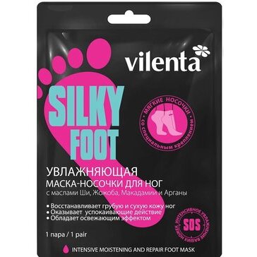 Маска-носки для ног Vilenta увлажняющая silky foot 1 шт. пара