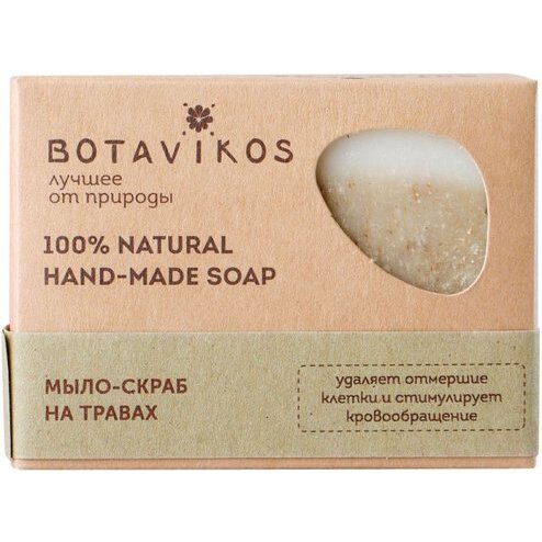 Мыло-скраб Ботавикос (Botavikos) на травах 100 г