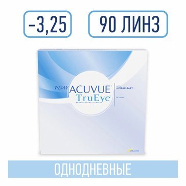 Acuvue trueye 1-day линзы контактные 8.5 /-3.25 90 шт.
