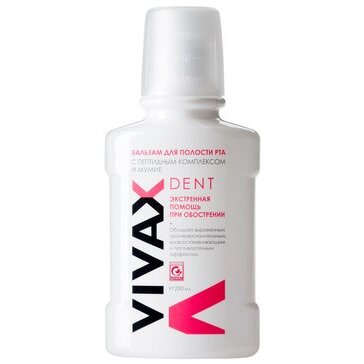 Vivax дент бальзам для полости рта с пептидным комплексом и мумие 250 мл