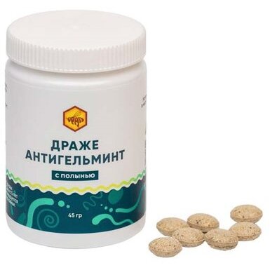Драже антигельминт с полынью таблетки 500 мг 90 шт.