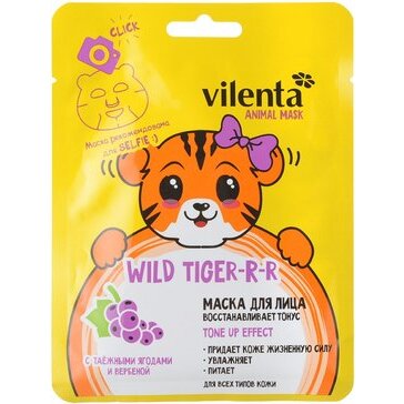 Маска для лица Vilenta animal mask тонизирующая wild tiger 1 шт.