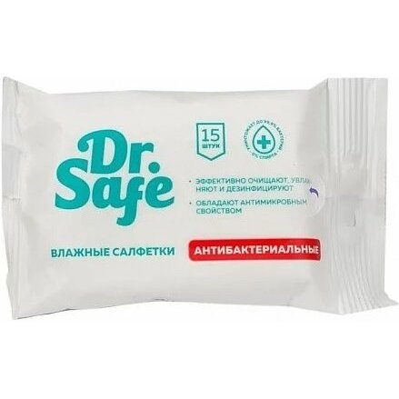 Dr.safe салфетки влажные антибактериальные 15 шт.