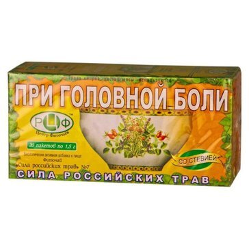 Сила Российских трав Чай №7 при головной боли фильтр-пакеты 20 шт.