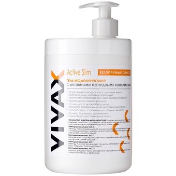 Vivax гель моделирующий 1000 мл
