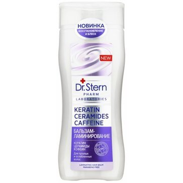 Бальзам-ламинирование для волос Dr.stern кератин церамиды кофеин 200 мл