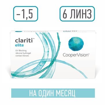 Clariti elite линзы контактные -1.50 6 шт.