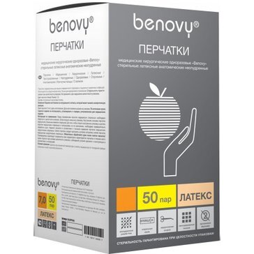 Benovy перчатки хирург.стер. латексные текстурированные опудренные размер 7.5 1 шт. пара
