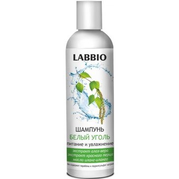 Labbio шампунь для волос питание и увлажнение 250мл белый уголь