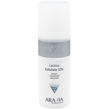 Aravia professional пилинг для лица 150мл lactica exfolia с молочной кислотой