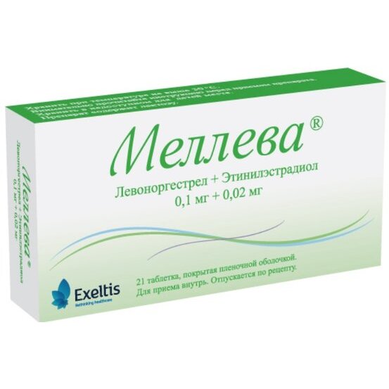 Меллева таблетки 0.1мг+0.02мг 21 шт.
