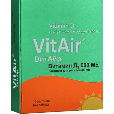 Витайр Витамин Д3 600ме пастилки 60 мг 10 шт.