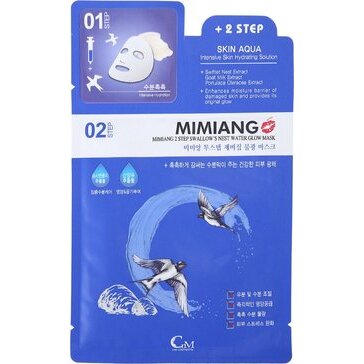 Маска для лица Mimiang для интенсивного увлажнения двухфазная экстракт ласточкиных гнезд 25мл +1.5мл +1.5мл