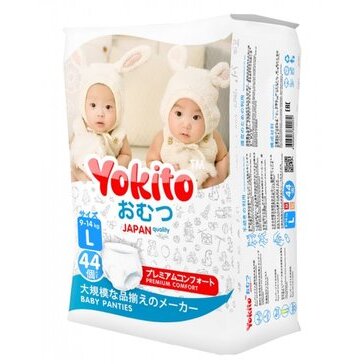 Подгузники-трусики детские Yokito размер l 9-14кг 44 шт.