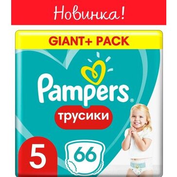 Pampers pants подгузники-трусики для мальчиков и девочек размер 5 12-17кг/junior 66 шт.