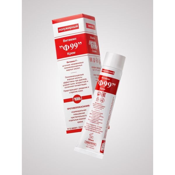Витамин Ф99 крем полужирный 2% 50 г
