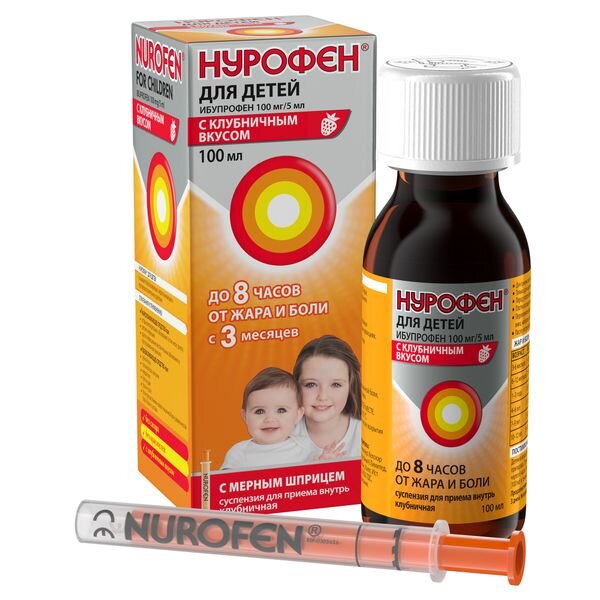 Нурофен для детей суспензия клубничная 100 мг/5 мл флакон 100 мл