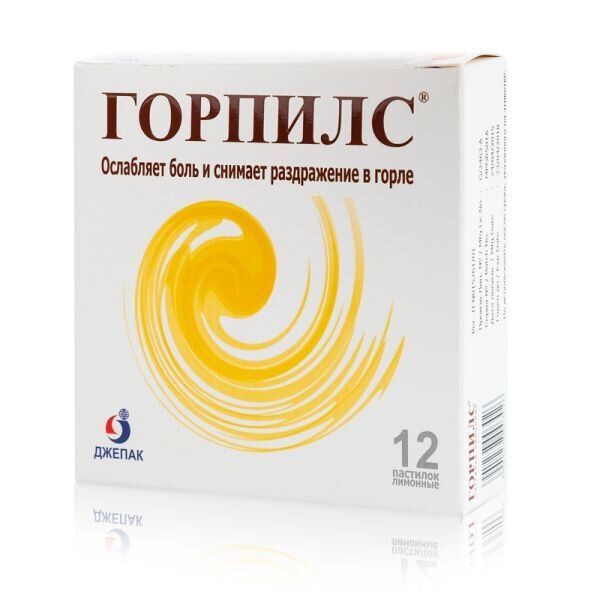 Горпилс пастилки Лимонные 12 шт.