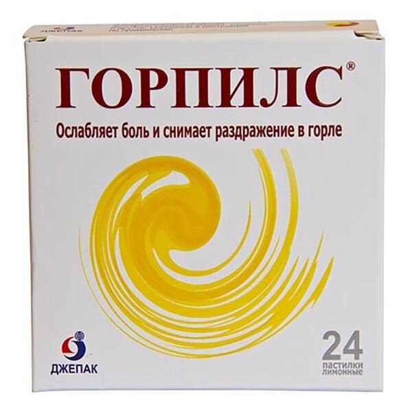 Горпилс при боли в горле пастилки Лимонные 24 шт.