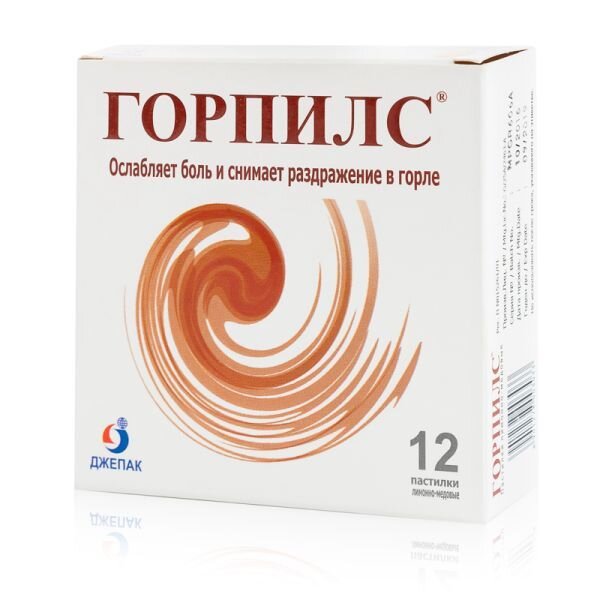 Горпилс пастилки Лимонно-медовые 12 шт.