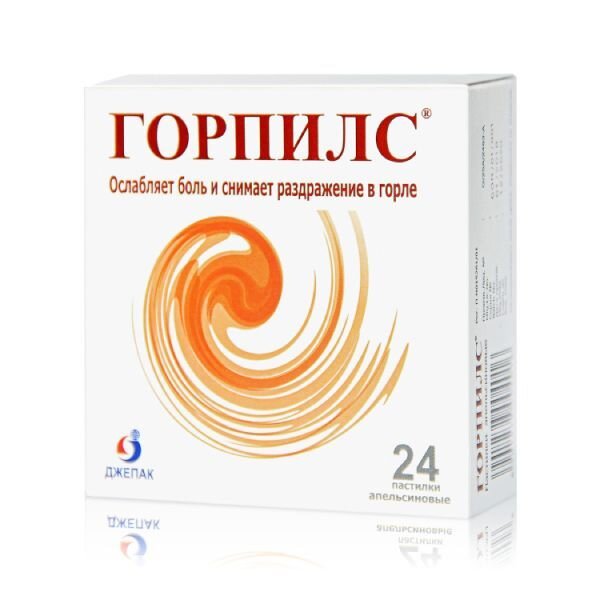 Горпилс при боли в горле пастилки Апельсиновые 24 шт.