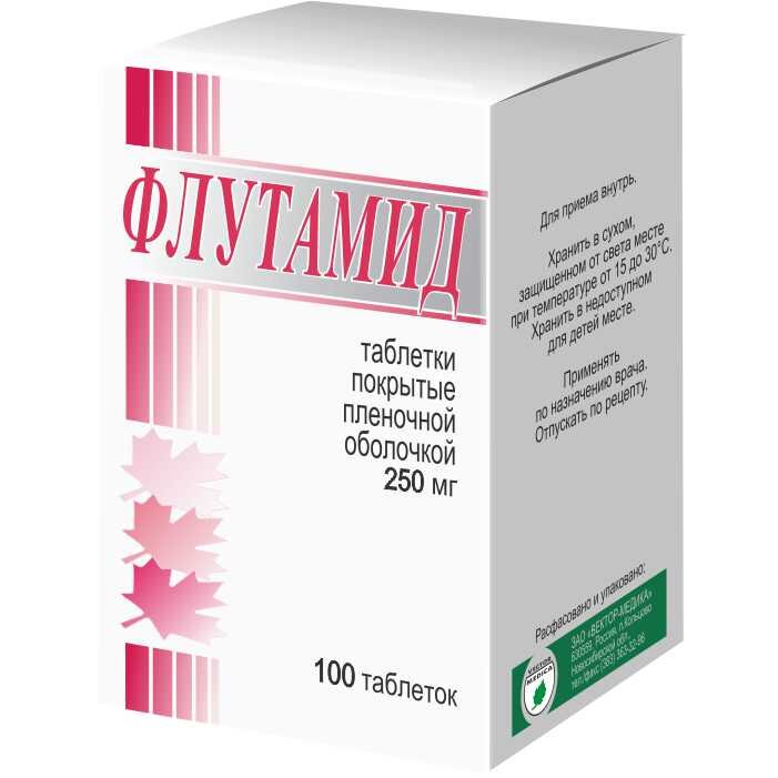 Флутамид таблетки 250 мг 100 шт.