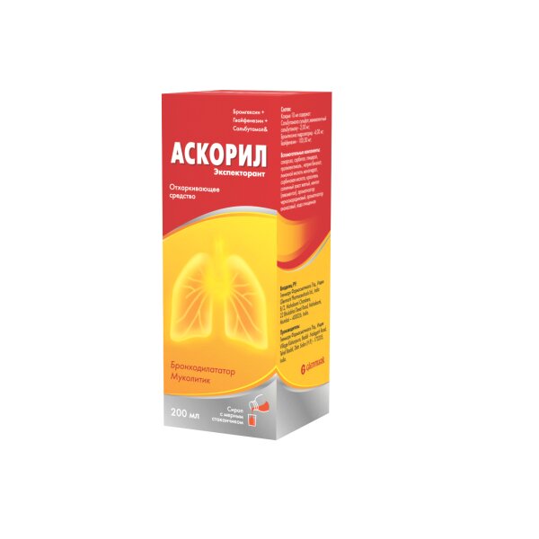 Аскорил экспекторант сироп 200 мл