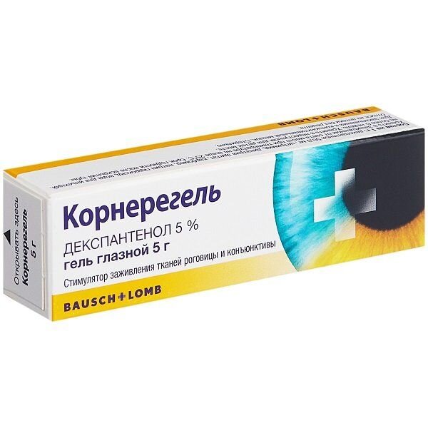 Корнерегель гель глазной 5% 5 г