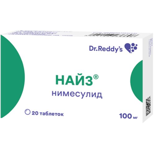 Найз таблетки 100 мг 20 шт.